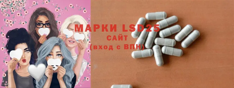 ЛСД экстази ecstasy  Курган 