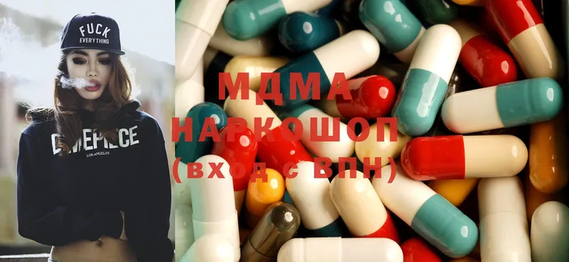 MDMA VHQ  Курган 